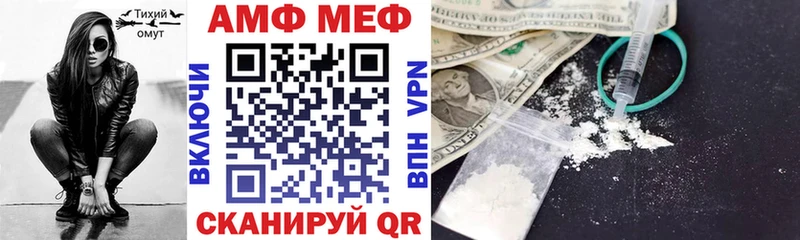 АМФЕТАМИН 98%  наркотики  Томари 