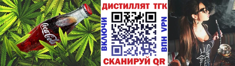 kraken   Томари  Еда ТГК марихуана 