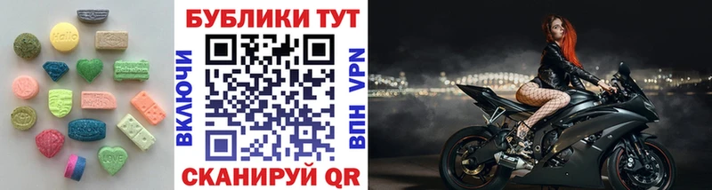 Экстази 250 мг  Томари 