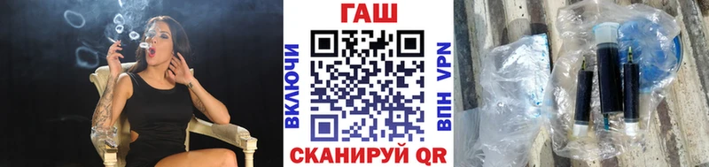 ГАШ 40% ТГК  где продают   Томари 