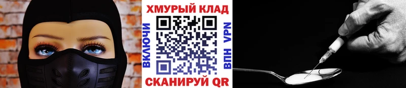 цены   Томари  Героин Афган 