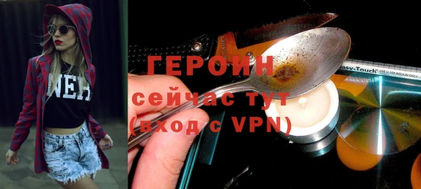 метадон Бородино