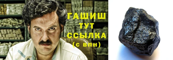 кокаин премиум Бугульма