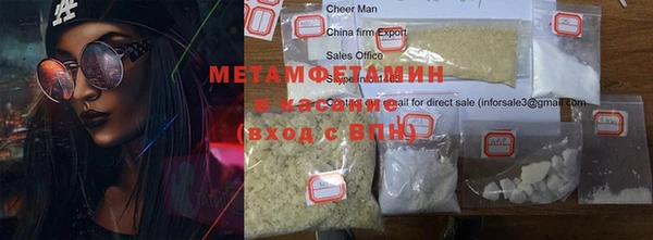 метадон Бородино
