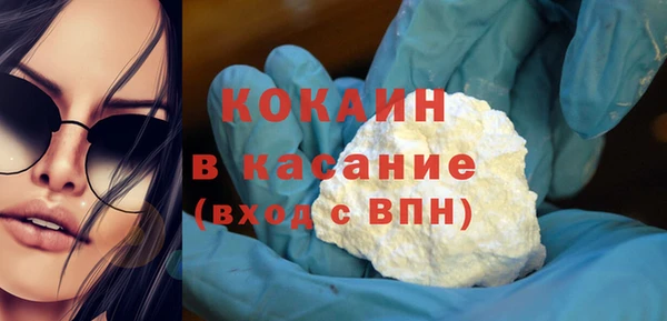 метамфетамин Осташков