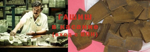 ECSTASY Осинники