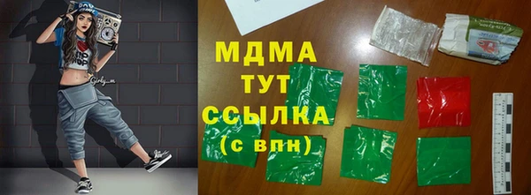 марки lsd Бронницы
