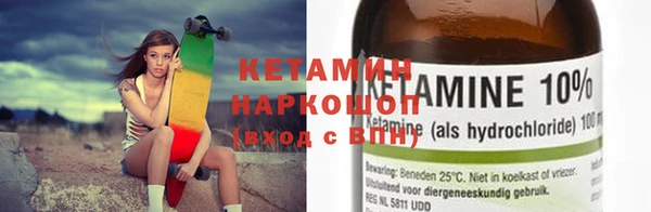 метадон Бородино
