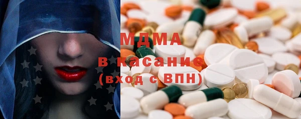 кокаин премиум Бугульма