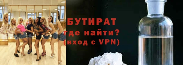 альфа пвп VHQ Няндома