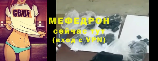 ECSTASY Осинники