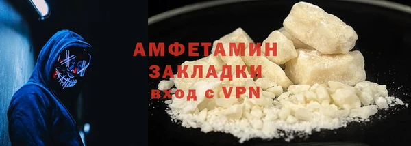 кокаин премиум Бугульма