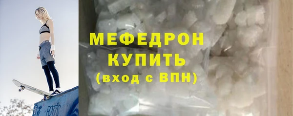 марки lsd Бронницы