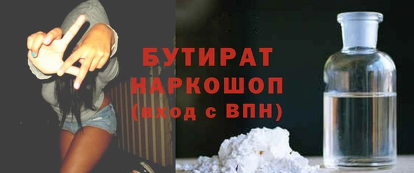 альфа пвп VHQ Няндома