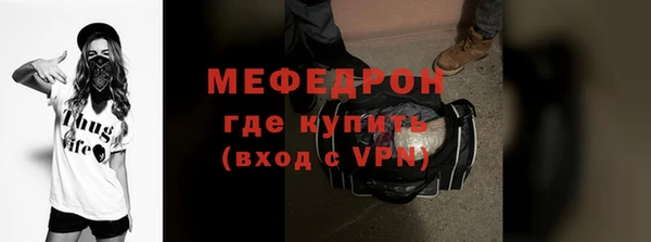 марки lsd Бронницы