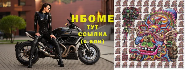марки lsd Бронницы