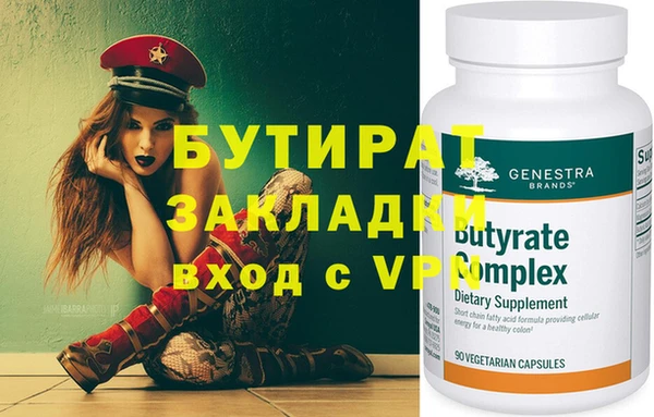 метадон Бородино
