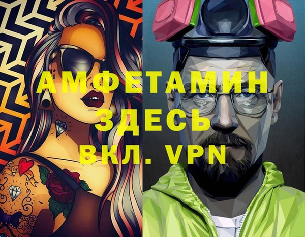 ECSTASY Осинники