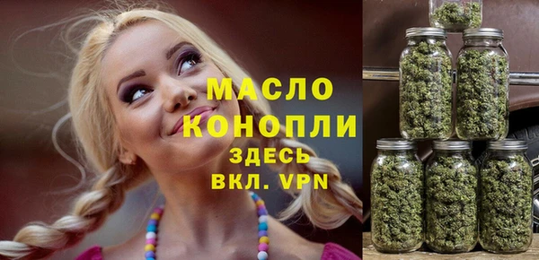 кокаин премиум Бугульма