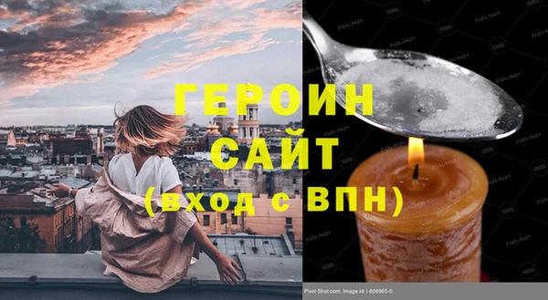 кокаин премиум Бугульма