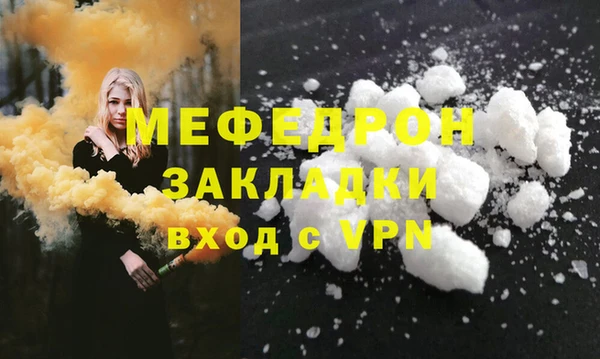 jwh Нязепетровск