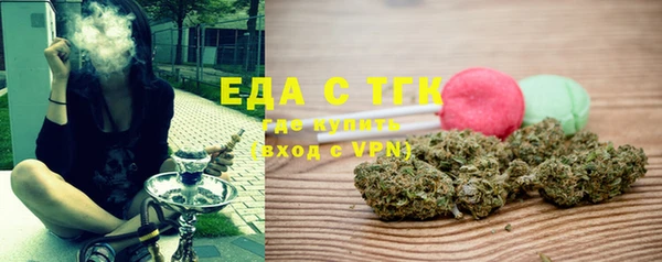 марки lsd Бронницы