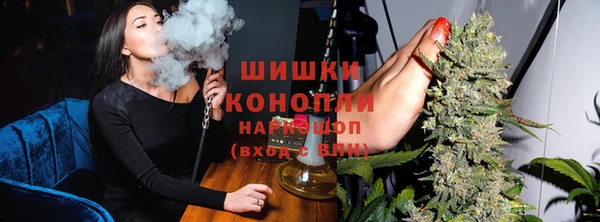 кокаин премиум Бугульма