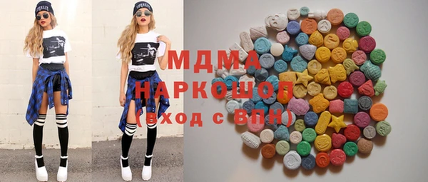 марки lsd Бронницы