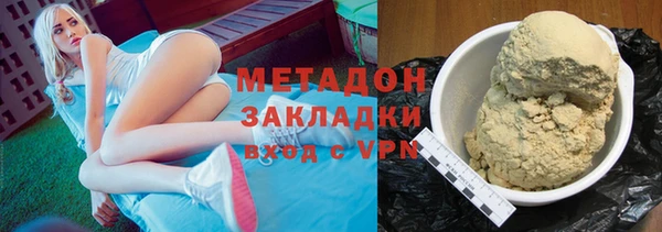 марки lsd Бронницы