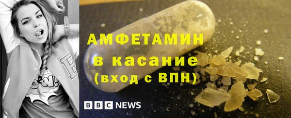 кокаин премиум Бугульма
