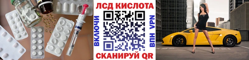 продажа наркотиков Томари ЛСД экстази кислота