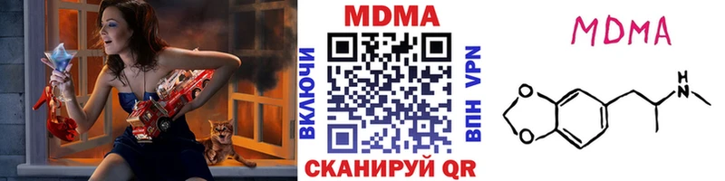MDMA кристаллы  Томари 
