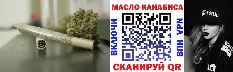 сайты даркнета состав  Томари  OMG зеркало  Дистиллят ТГК гашишное масло  купить наркотики сайты 