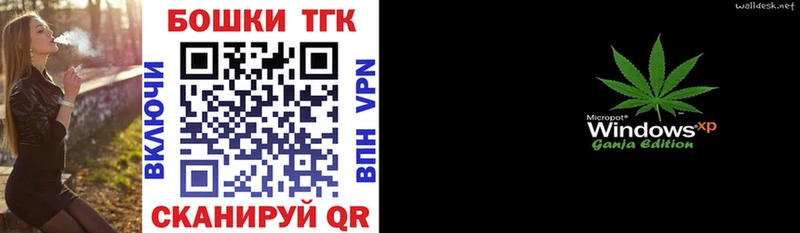 даркнет сайт  Томари  OMG ССЫЛКА  Каннабис семена 